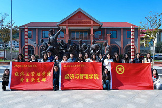 经管学院赴大冶市大箕铺镇曹家晚...